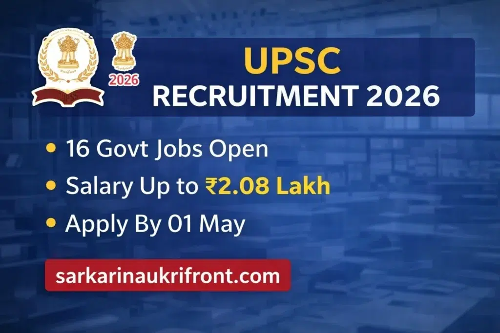 UPSC Vacancy 2026