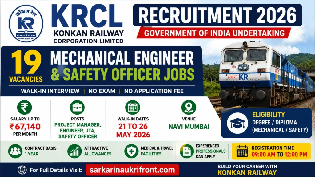 KRCL Recruitment 2026