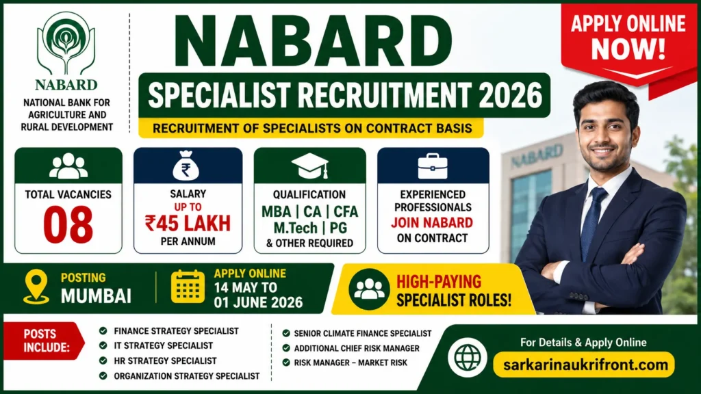NABARD Specialist Vacancy 2026