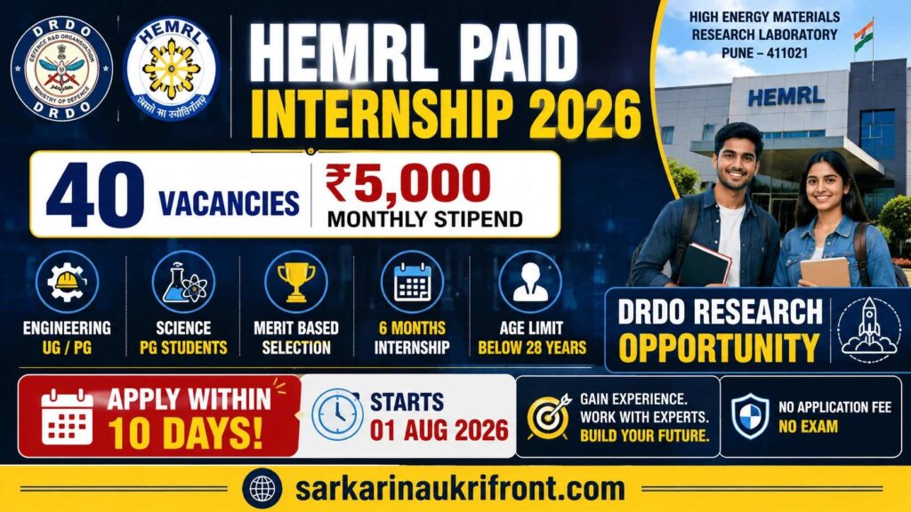 HEMRL DRDO Paid Internship 2026