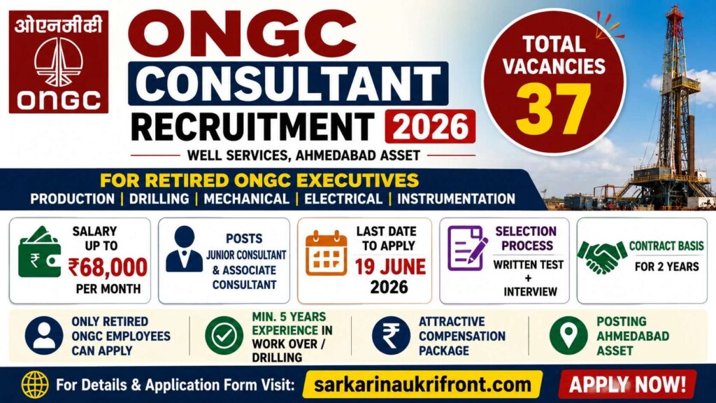 ONGC Consultant Recruitment 2026