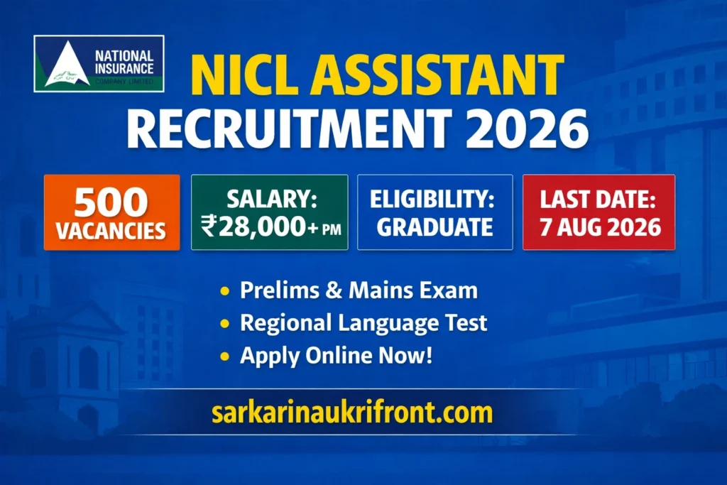 NICL Assistant Recruitment 2026