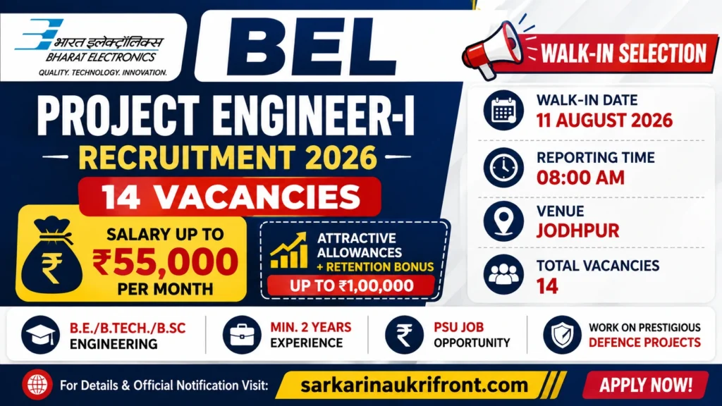 BEL Project Engineer Hiring 2026 Notification for 14 Vacancies with Salary up to ₹55,000 per Month