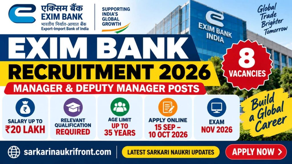 EXIM Bank Recruitment 2026