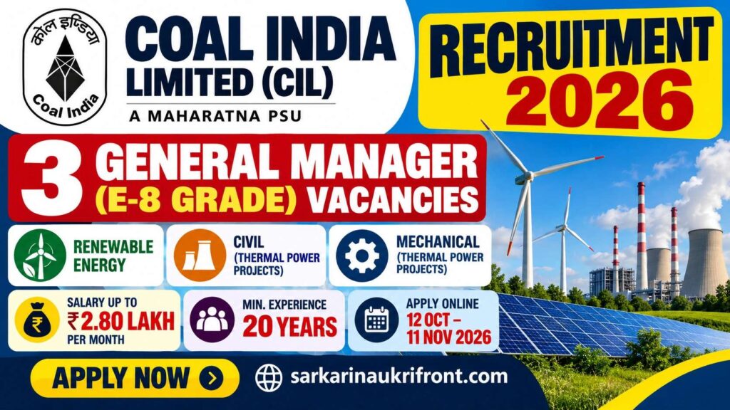 CIL Lateral Recruitment 2026