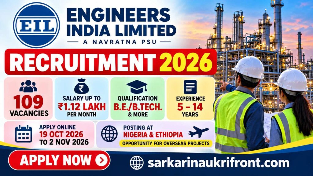 EIL Associate Engineer Vacancy 2026